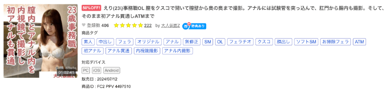那位即将出道的高中老师其实是无码大王！-图片14