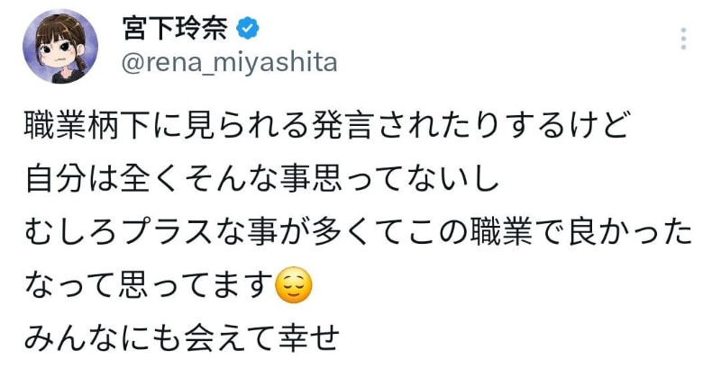 宫下玲奈：三年前拖着一个行李箱来到东京拍‘Little Movie’的选择是对的！-图片4