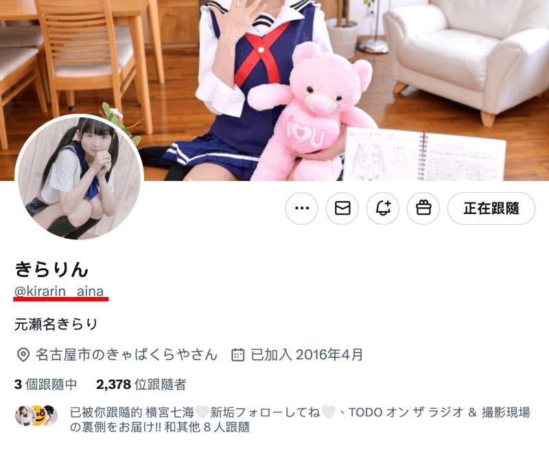 曾缺席中国台湾成人博览会……传说的美少女即将回归？-图片2