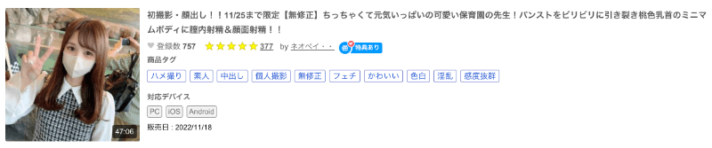那位因为哥哥负债只能下马拍无码的桃井ちか(桃井千佳)是？-图片6