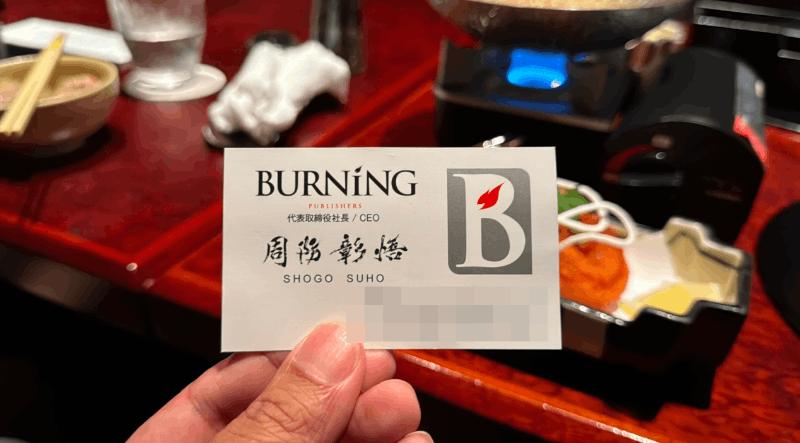 相沢みなみ(相泽南)结婚了！老公是日本演艺圈的大咖！-图片5