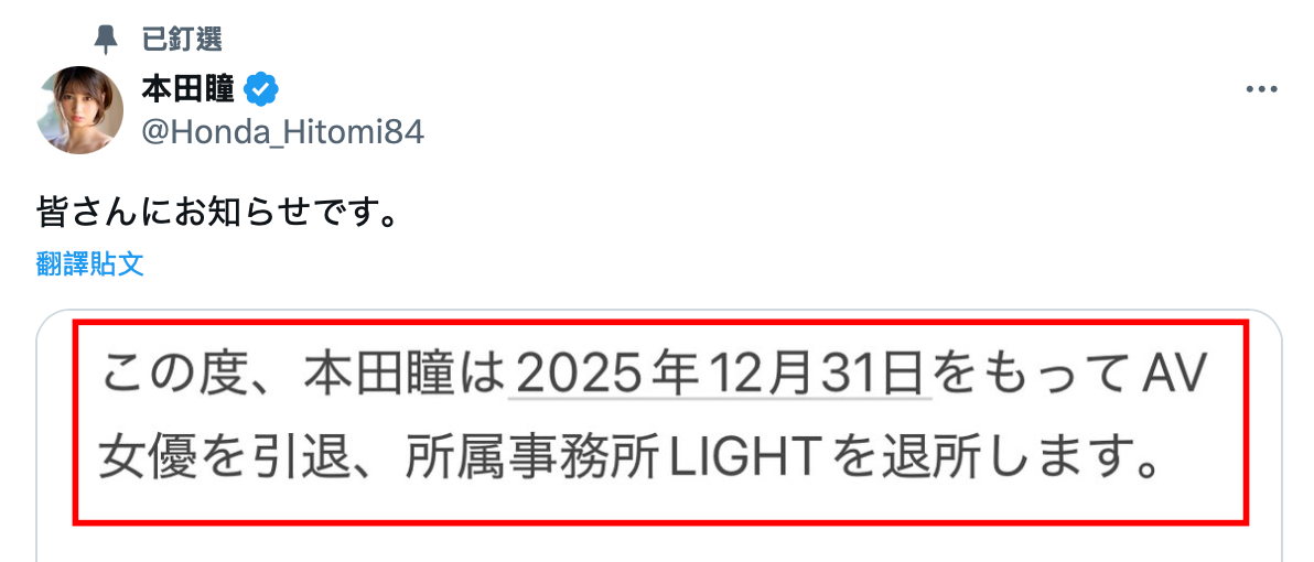 不知不觉竟然5年了！次世代Star人妻宣布引退！