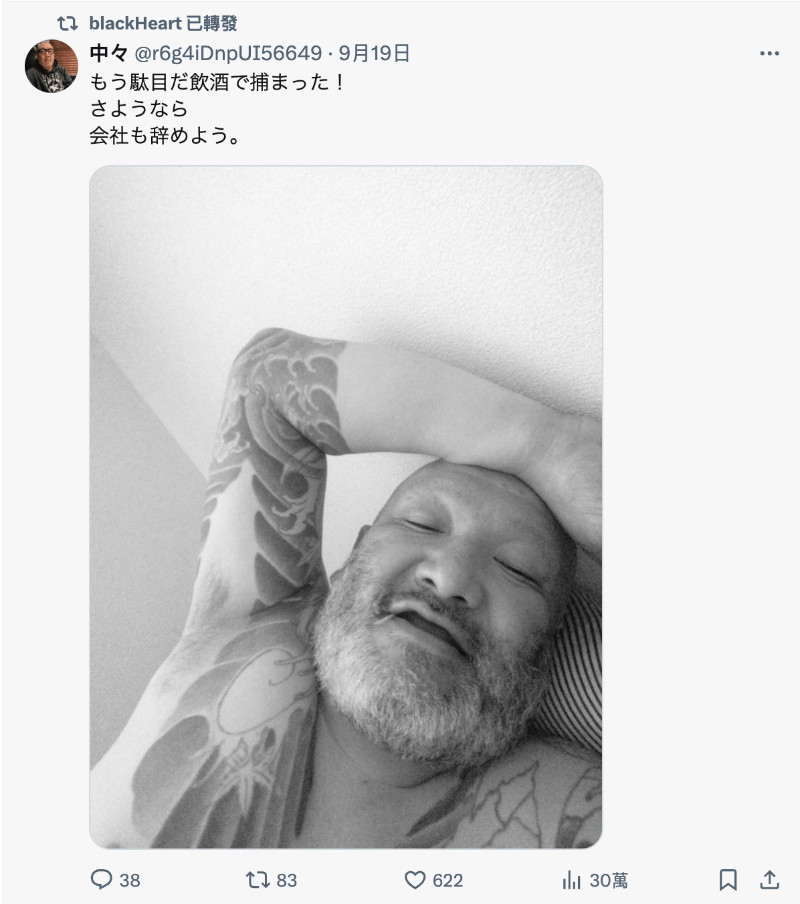 小坂七香作品CAWD-743发布！在垃圾堆被***35发后……172公分9.5头身的她又有状况了？-图片9