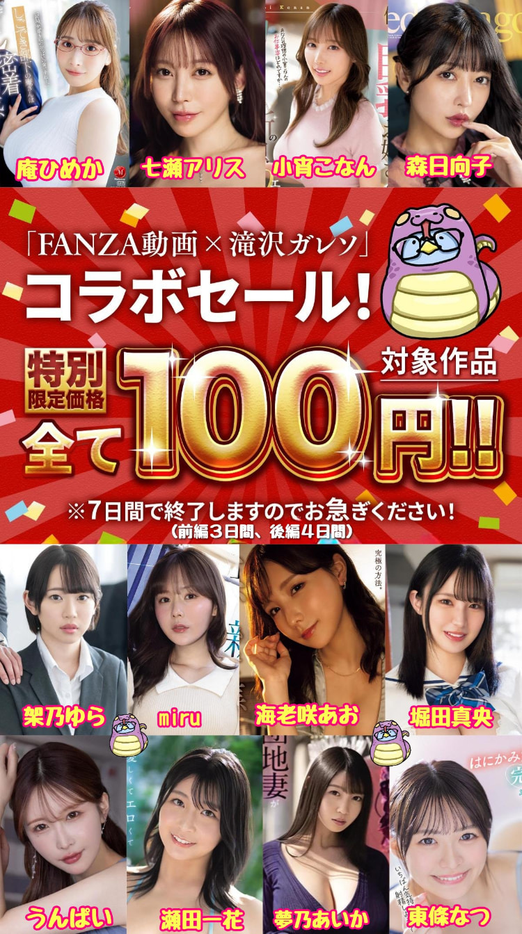 网红滝沢ガレソ揭露小宵こなん(小宵虎南)和河北及七瀬的纠纷。