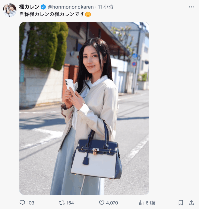 又跳过两个月发片！楓カレン(枫花恋)还会有新片吗？-图片2