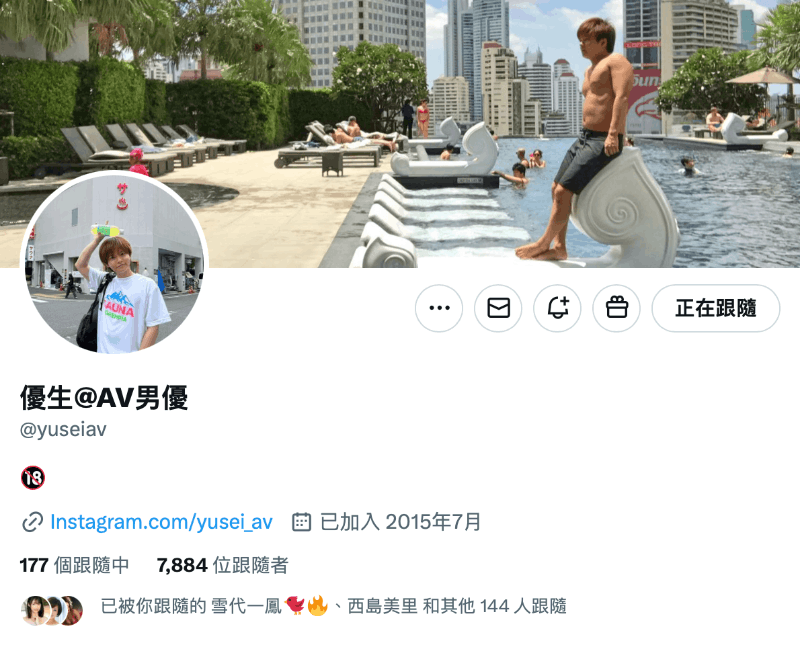 明里つむぎ(明里䌷)作品JUQ-907发布！救命啊！出道7年来……她第一次当妈妈惹！-图片9