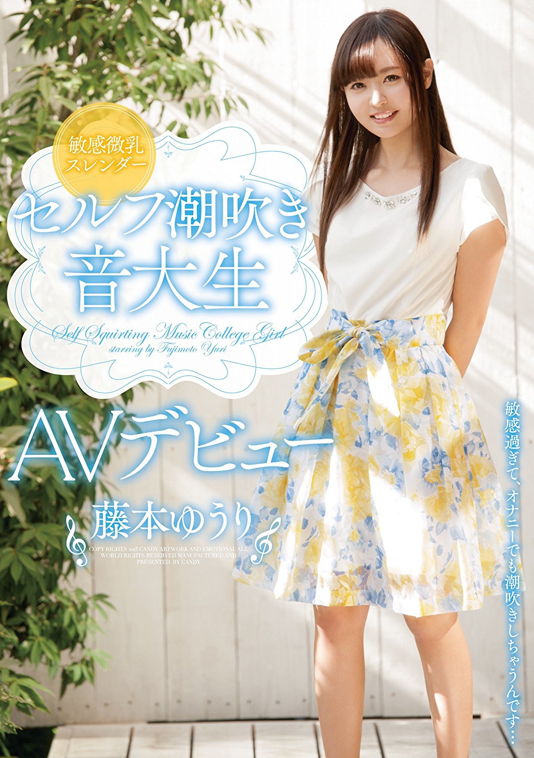 解密!那位在无码网站加勒比初登场、也是第一次出鲍的堺希美是?