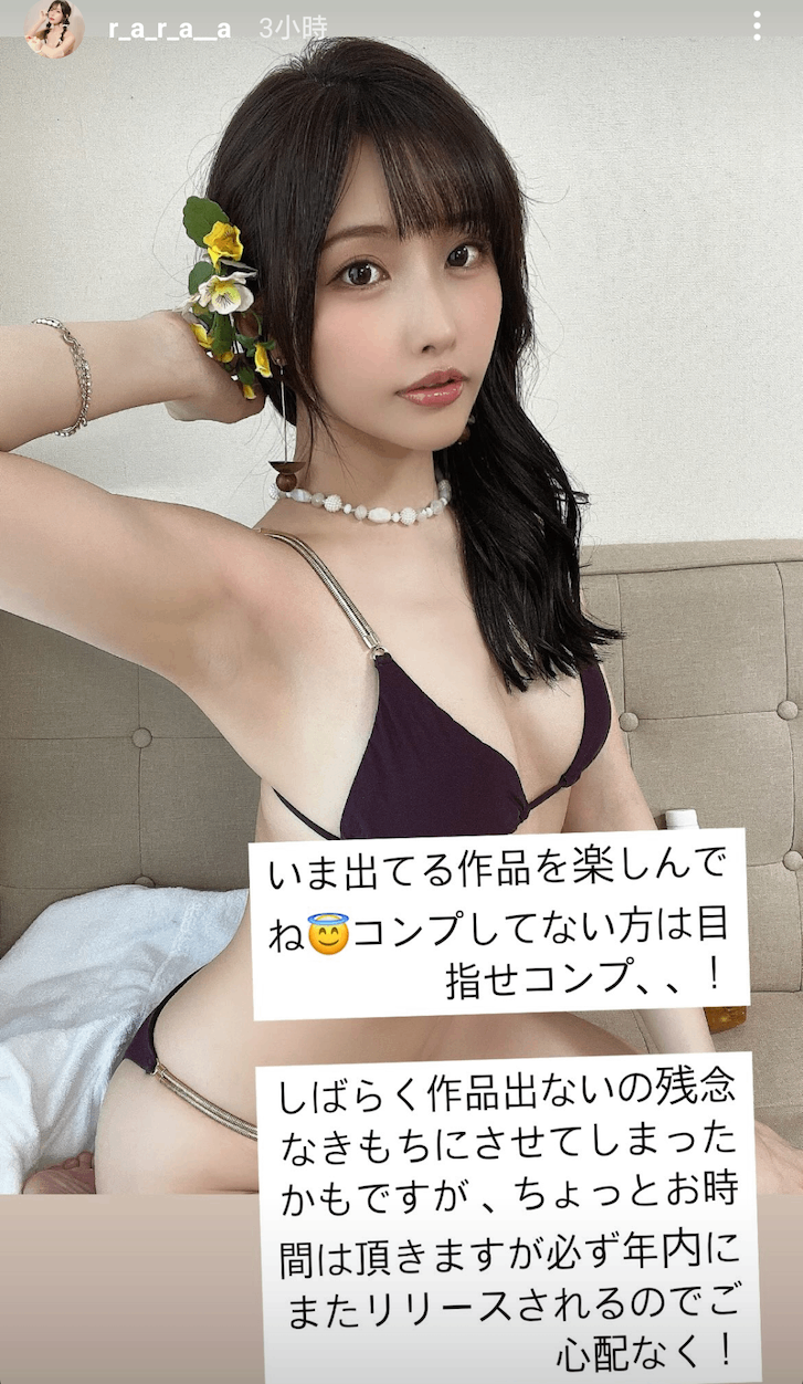 跳过发片！Ideapocket的「美神」发言有玄机！-图片4