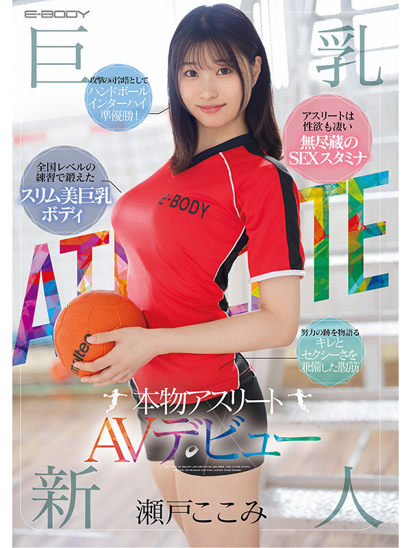 2024《11月新人AV女优完整版》，乡下美少女神似「新垣结衣」？