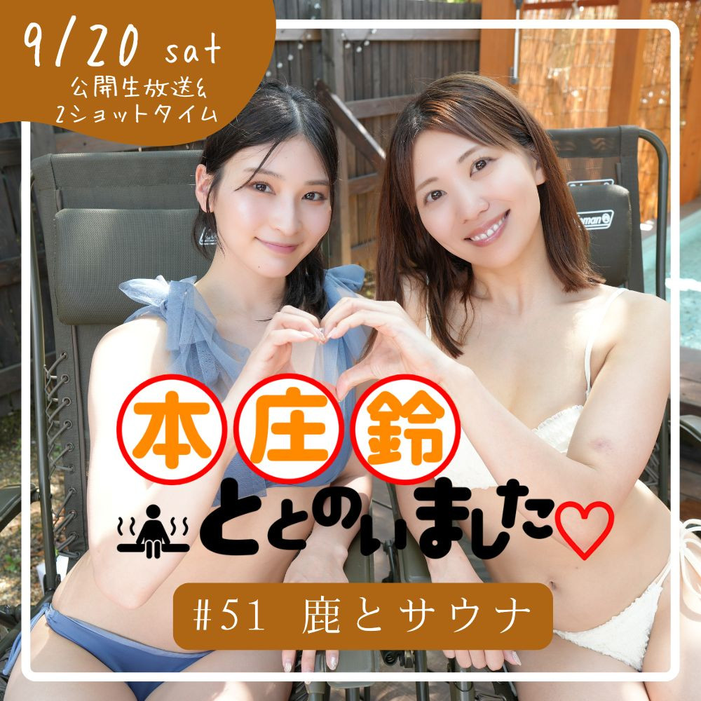 开始取消活动……山岸あや花(山岸绮花)不妙了!