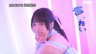 すずめゆら(铃芽由罗)出道作品MIFD-569发布！和粉丝乱搞还叫他们喝洗洁精！炎上系波霸偶像出道！-图片8