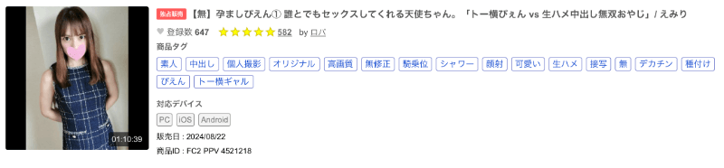 那位即将出道的高中老师其实是无码大王！-图片15