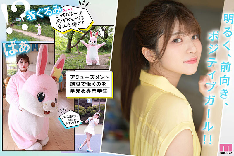 2024《10月新人AV女优完整版》，谜之「女神」即将登场？