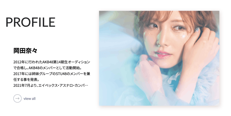 岡田奈々(冈田奈奈)出道作品MIFD-591发布！取名惹众怒！和歌手同名的她是永远的少女！-图片3