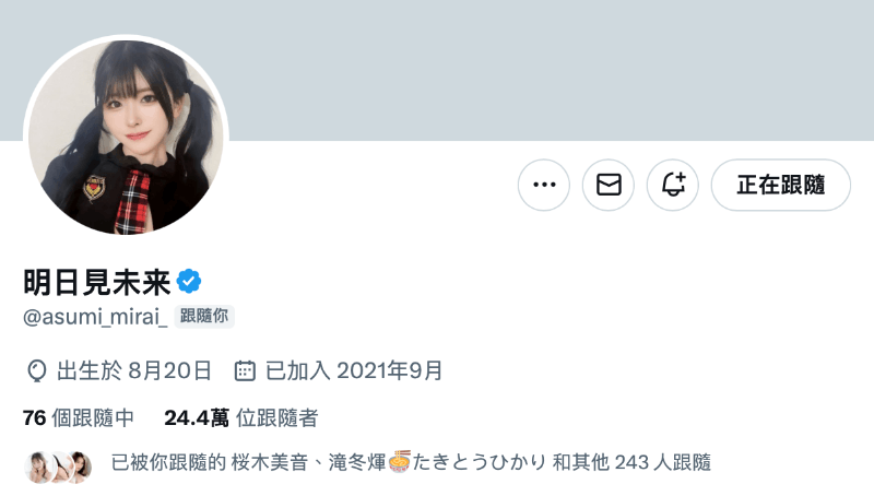 睽违半年……社长大人您终于回来啦！-图片6