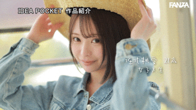 堀北桃愛(堀北桃爱)出道作品IPZZ-713发布！IP社四大新人之一！她是自30,000人选美赛脱颖而出的美少女！-图片6