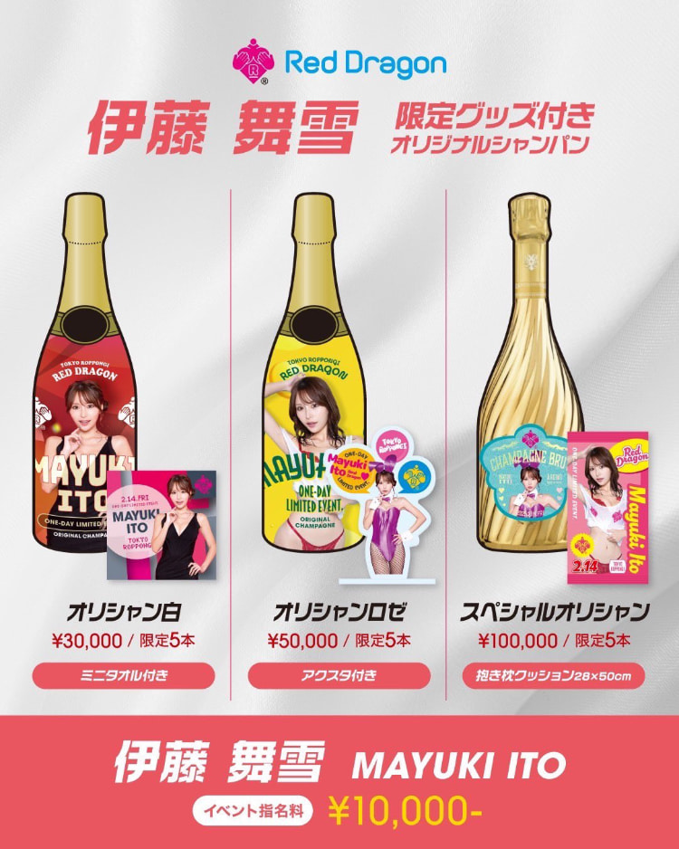 伊藤舞雪作品CAWD-799发布！近期最重大解禁！她被包围狂射！-图片9