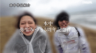 弥生みづき(弥生美月)作品HMN-547发布！-图片5