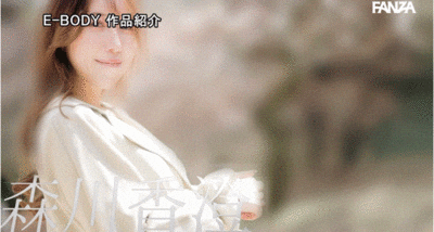 森川香澄出道作品EBWH-125发布！从琴艺高超变琴操！26岁、H罩杯的优雅人妻如老公所愿红杏出墙！-图片8