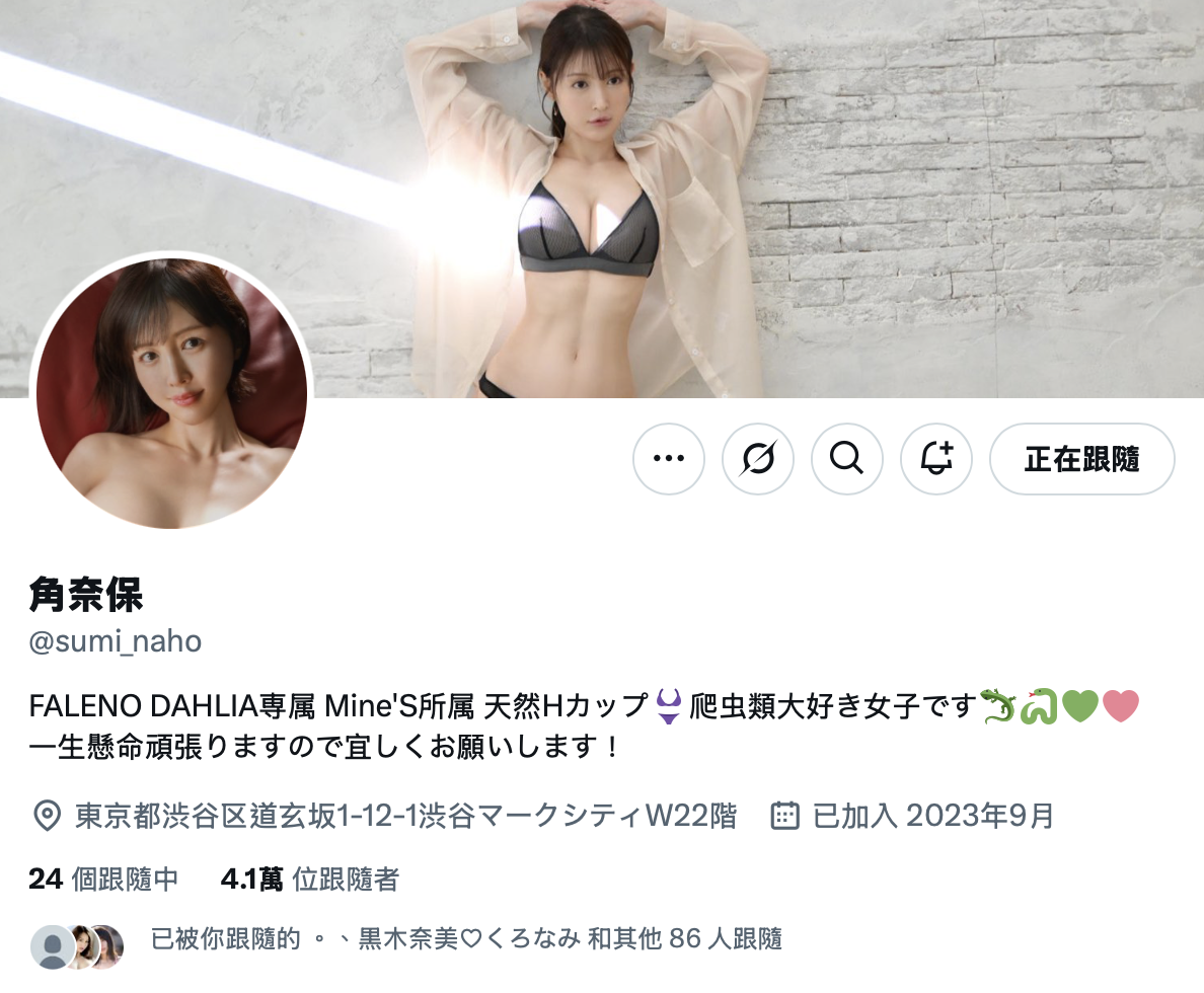 角奈保作品DLDSS-393发布!謎の専属?神乳素人?片商DAHLIA的神Body竟然是她!