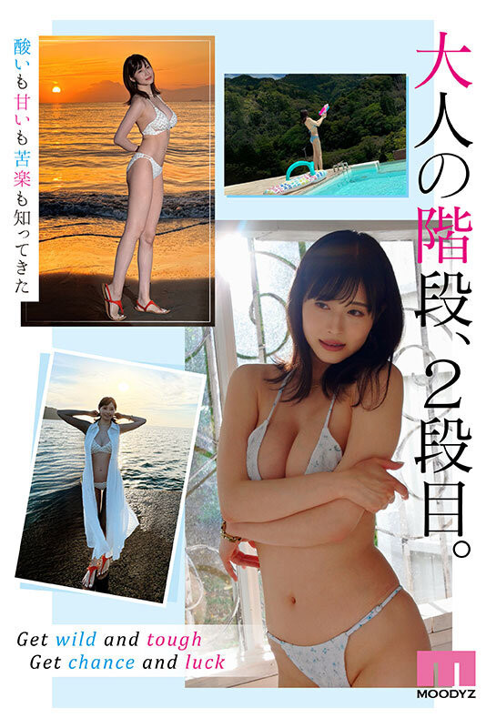 【影片】新番号第1弹!G乳漂亮姊姊《白岩冬萌》前偶像寻找新舞台下海!