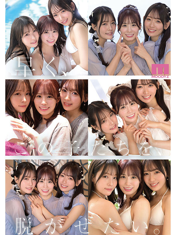 八木奈奈(八木奈々/Yagi Nana)经典作品封面合集(附番号)2024