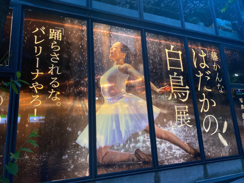 藤かんな(藤环奈)作品JUR-450发布！出道3周年……OL转职的她感谢祭变奸射祭！-图片9