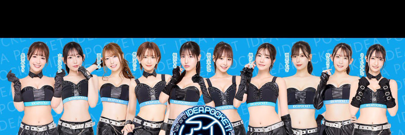 Ideapocket全新宣传计画上线！女优排位有玄机！-图片2