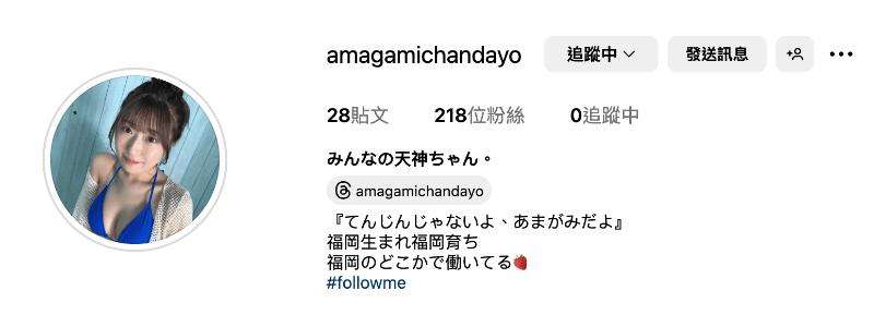 天神羽衣出道作品START-323发布！产地直送百分百新鲜美少女！最可爱也最情色的她、高手出道！-图片2