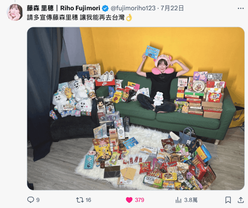 长叹一声不如归去！让藤森里穂(藤森里穗)不开心的理由是？-图片7