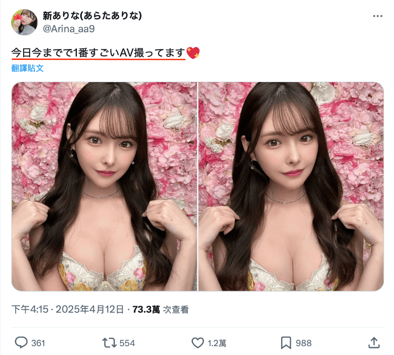 ***炮击破百发！第100位演出的ドリームウーマン(Dream Woman)的女优会是？-图片5