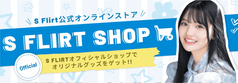 脱离发片四个月！山手梨爱的事务所也有了动作！-图片3