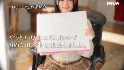 夕月ゆる(夕月悠琉)出道作品MIDA-171发布！最高等级的可爱！明镜止水的她是受到月亮眷顾的神秘女优！-图片7