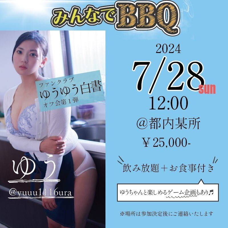 笹本ゆう(笹本优)作品FTAV-002发布！被抓到拍‘Little Movie’？！SOD集团最强I罩杯新人解除婚约！-图片11