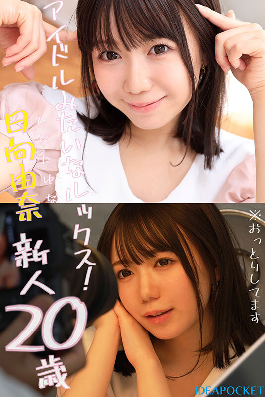 2024《11月新人AV女优完整版》，乡下美少女神似「新垣结衣」？