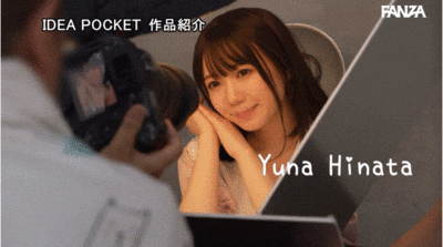 日向由奈出道作品IPZZ-449发布！新世代的妹系！IP社的迷你天使被三阶段……出道！-图片7