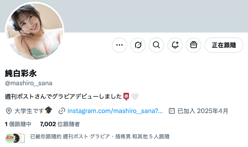 丁字裤队长解禁！她会是下一个艺能人女优吗？-图片25