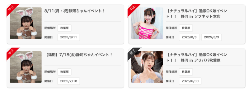 静河作品SAME-197发布！7月中以后就不对劲了！被老公弟弟干到怀孕的她怎么了？-图片8