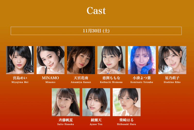 抵制结束？从SOD STAR专属女优总动员的超级见面会就知道！-图片3