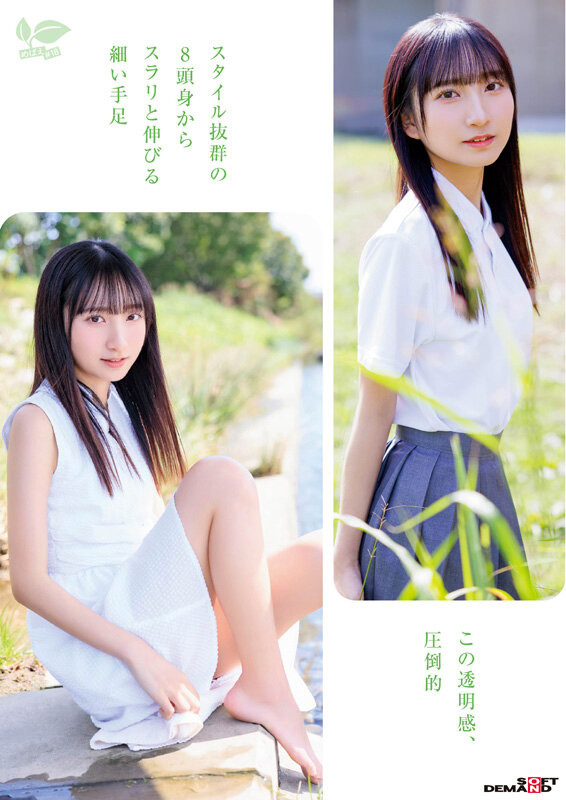 皆川らん(皆川兰)出道作品SDAB-327发布！只和一个男人好过……18岁的她看到男优的棍儿露出超复杂的表情！-图片3