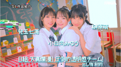 11位女优共演作品SONE-562发布！成立20周年庆第三支特别企划！S1的美少女总动员搞学园祭！-图片8