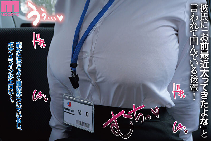 新田雪作品MIMK-170发布！推定有K罩杯的波霸OL演出漫改作品！-图片3