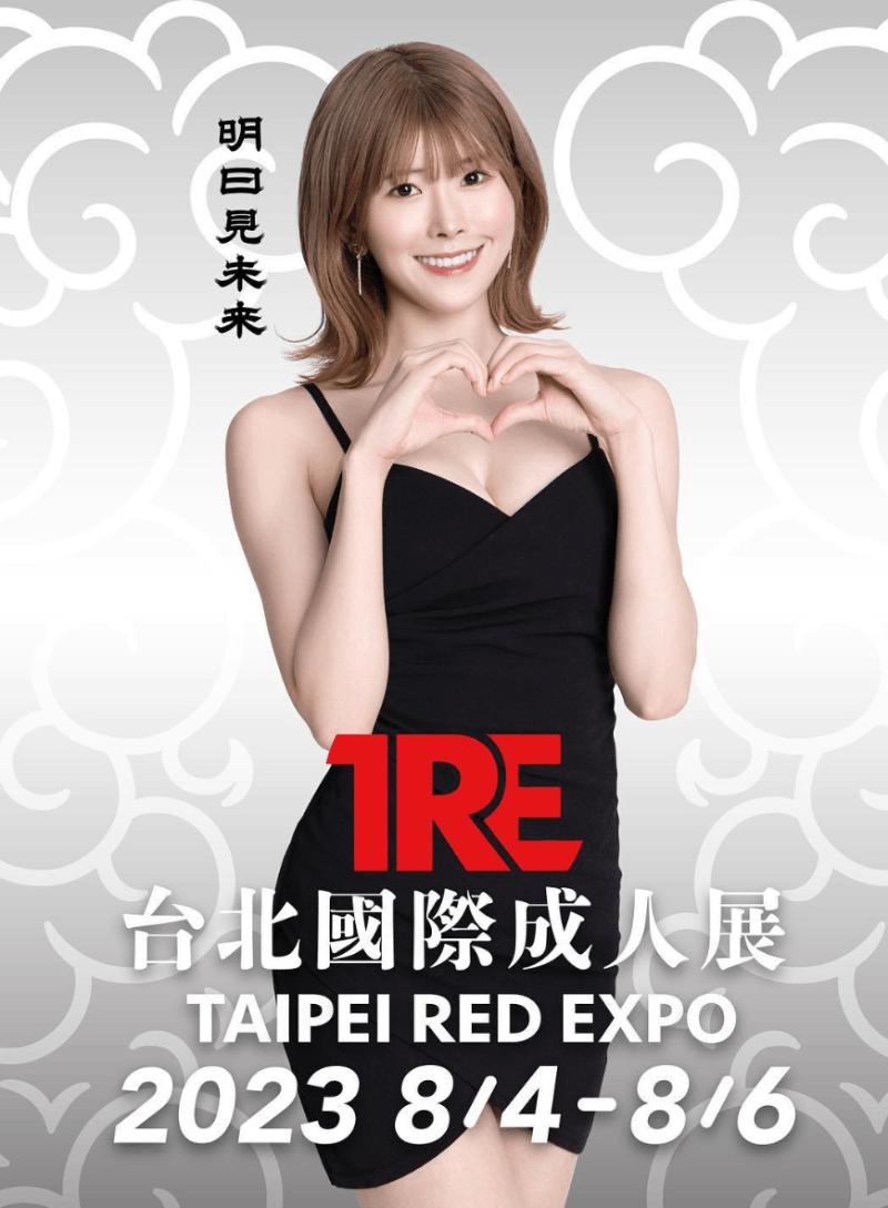 自TRE2023时就不对劲？明日见未来解密！-图片4