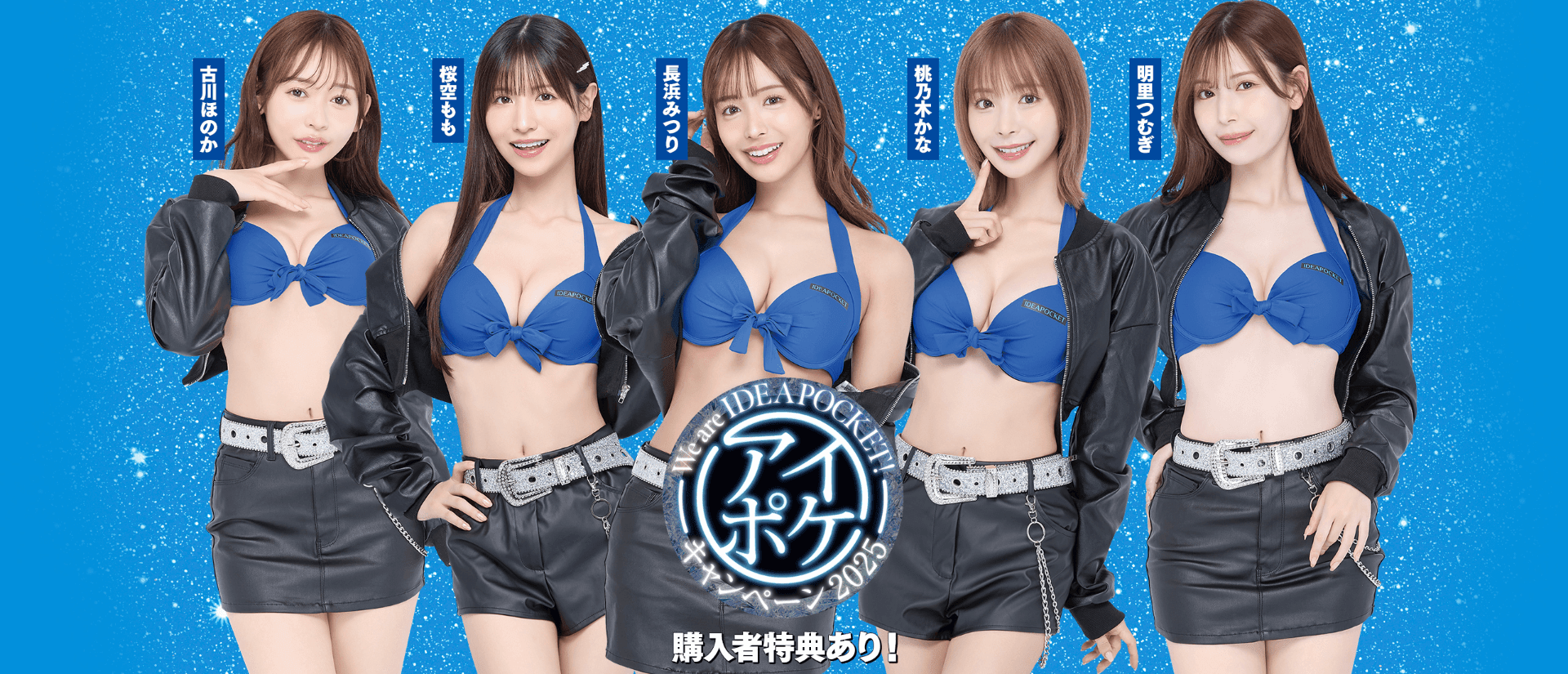 只卖毛巾和拍立得……她就称霸了ideapocket!