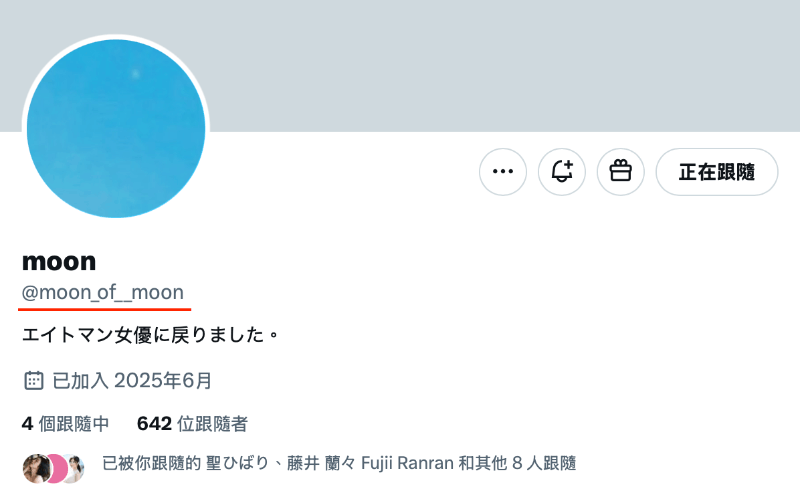 解密！经纪公司エイトマン(8MAN)另一位秘密武器开眼！她就是……-图片5