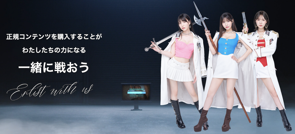 当反盗版将军没想像中轻松!石川澪:最辛苦的就是……