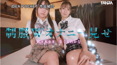 IP社8位女优共演作品IPZZ-586发布！ideapocket女优总动员！Beauty Venus八仙过境！-图片13