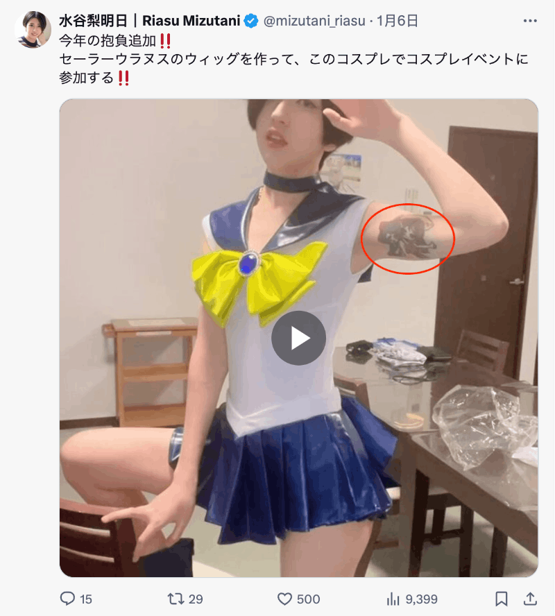 震惊！女优兼翻译家的她竟然要生小孩了！-图片6