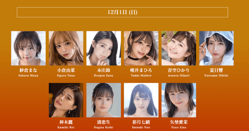 抵制结束？从SOD STAR专属女优总动员的超级见面会就知道！-图片2