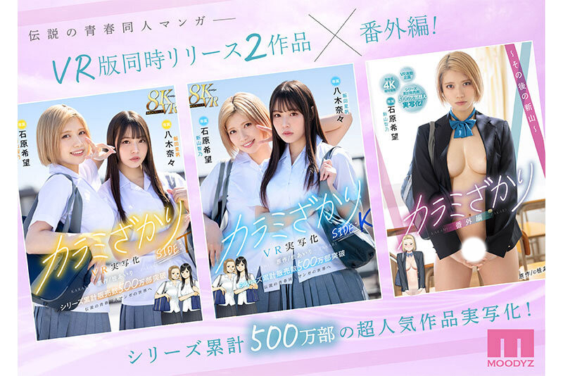 石原希望作品MIMK-171发布!最强漫改番外篇!她能得到幸福吗?